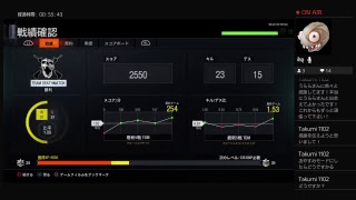 ［bo3］エイム力強化合宿開催中