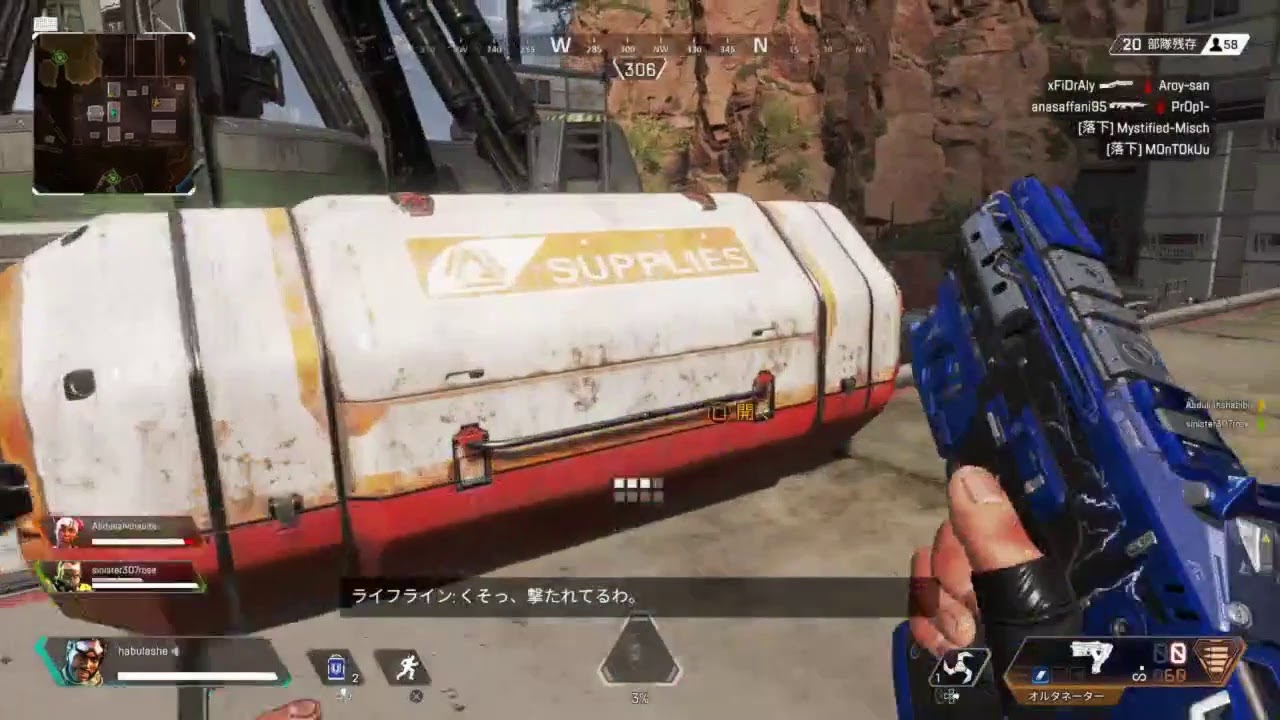 【APEX】3000ハンマー目指す