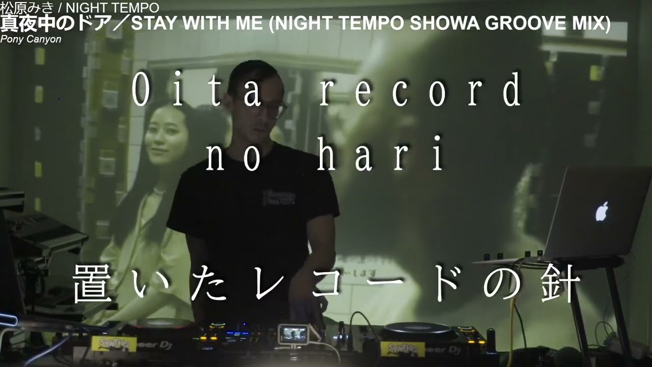 Timecoded DJ Set: Future Funk / City Pop / Vaporwave / Vocaloid / Y2K