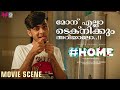മോന് എല്ലാ ടെക്‌നിക്കും അറിയാലോ Home Movie S