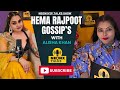 HEART TO HEART CONVERSASTION WITH HEMA RAJPOOT STRONG WOMEN NeonxVip Talks Podcast