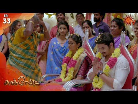 Chocolate - Episode 33 | 28th January 2020 | Sun TV Serial | Tamil Serial