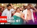 Lakk Mera Hit With Lyrics | Sonu Ke Titu Ki Sweety | Sukriti Kakar, Mannat Noor & Rochak Kohli