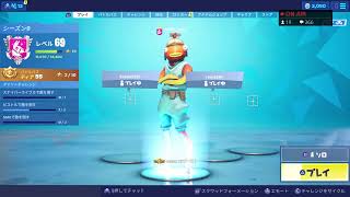 ［フォートナイト］［女性配信]雨降りだけどすこしソロ配信☆
