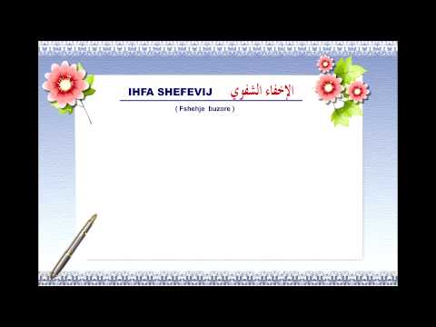 Rregullat e mimit  sakin Texhvidi HD