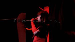 「それでも、愛してる」 奏音69「フランマ」 #奏音69 #フランマ #浦島坂田船