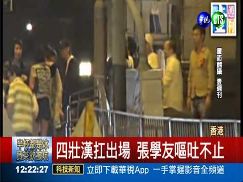 慶生趴喝茫 梁家輝.張學友大失態