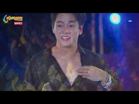 នីកូ, តន្រ្តី Smart Mega Concert ខេត្តក្រចេះ នៅបរិវេណមន្ទីរវប្បធម៌ និងវិចិត្រសិល្បៈខេត្តក្រចេះ