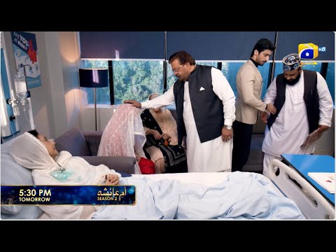 Umm-e-Ayesha S-2  Episode 15 Promo | Tomorrow at 5:30 PM | Har Pal Geo