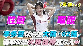 [問卦] 愛莉莎莎vs李多慧，選誰?!!