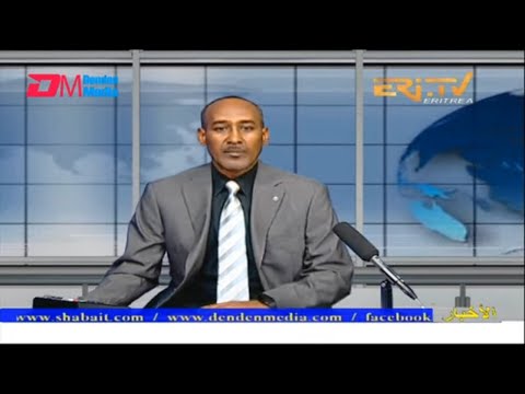 Arabic Evening News for August 15, 2022 - ERi-TV, Eritrea