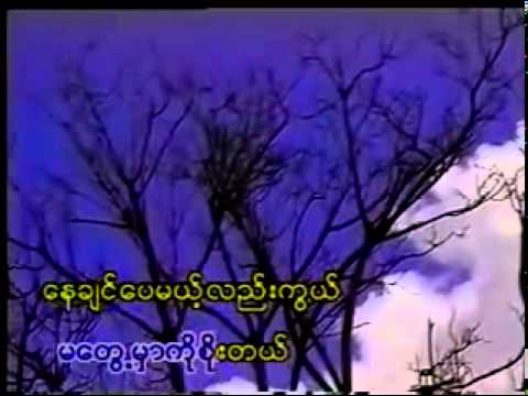 Sai Htee Sai : Sai Pyan ya Oo mal