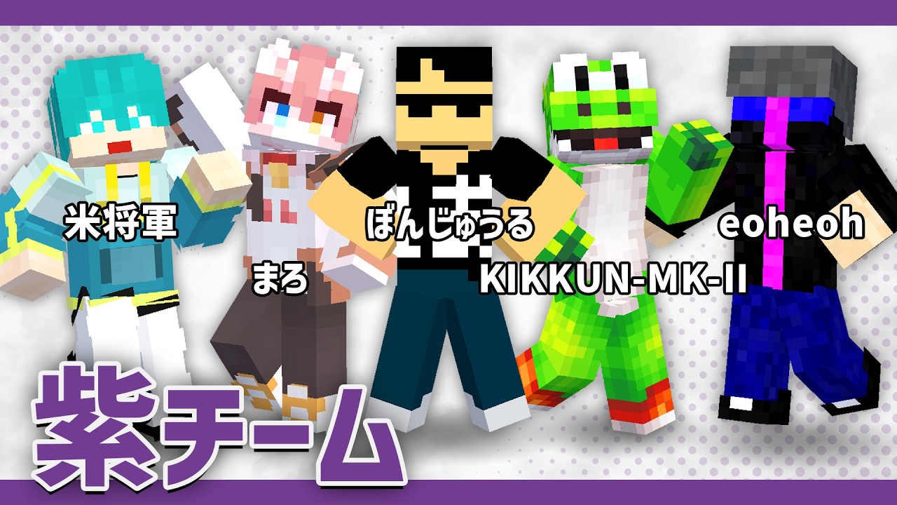 【鉄1000】日本の中で誰が一番鉄を集められるのか#まろ視点