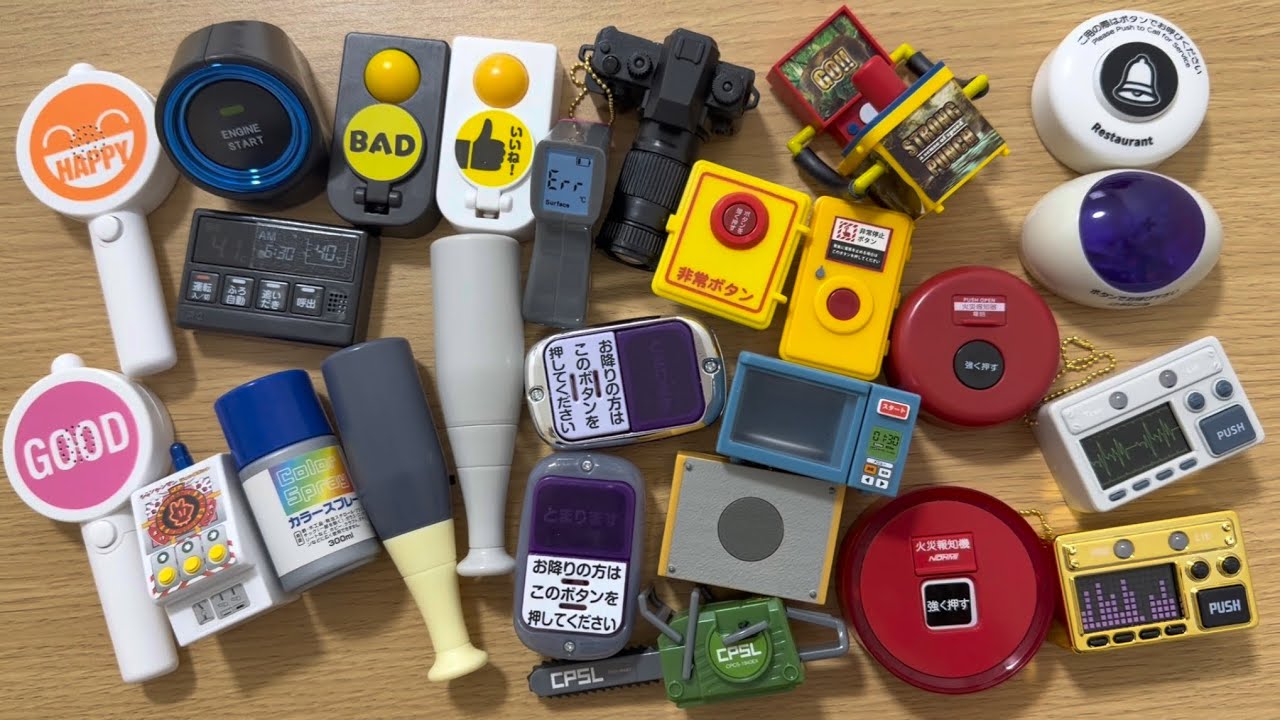 火災報知器、学校のチャイムなどが鳴るガチャガチャのおもちゃToys that make sounds like fire alarms and school bells.