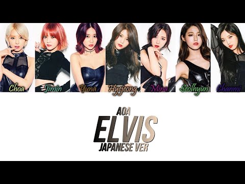 AOA (에이오에이) - ELVIS (Japanese Ver) Kan/Rom/Eng Color Coded Lyrics