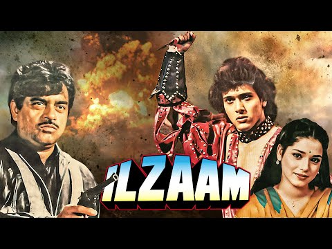 Ilzaam (1986): Govinda, Shashi Kapoor, Shatrughan Sinha, Neelam | Hindi Full Movie | Blockbuster