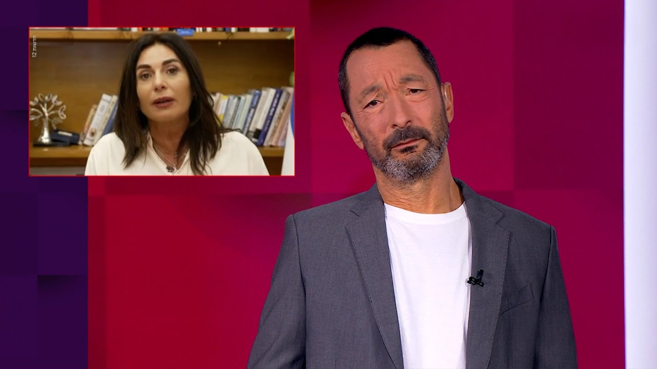 מי לא השקיע מיליארדים בכביש 90? | מהצד השני עם גיא זהר - 8.12.2025