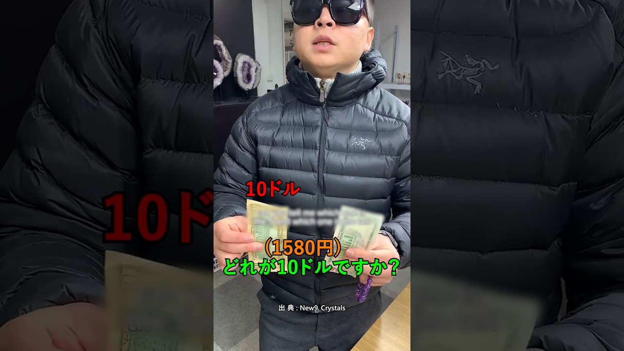 視覚障がい者のお客を騙そうとした女の結末