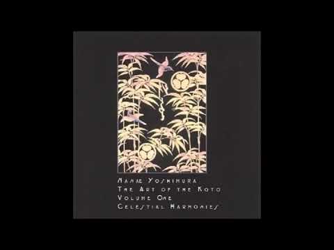 Nanae Yoshimura - The Art of Koto Vol. 1 - 吉村七重
