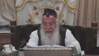 01מסכת מעשר שני פרק א משנה א כז אב התשפב הרב בניהו שמואלי