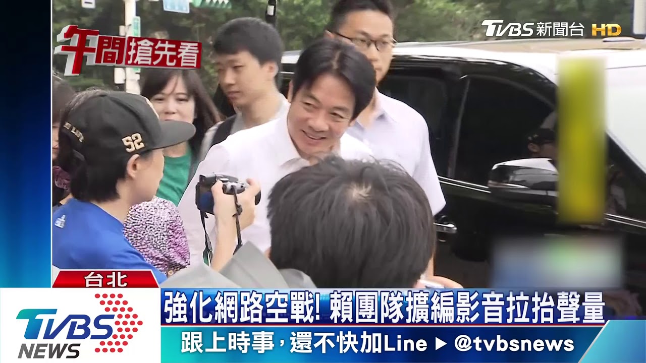 蔡賴之爭延長賽! 網路空戰成拚搏新戰場