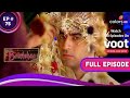 Beintehaa Ep 75 Zain And Aaliya Are On Mir Khan S Trail Colors Raj