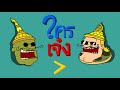 ชื่อฟีฟายเท่ๆ