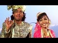 Band Bajega, Chunky Pandey, Udit Narayan - Teesra Kaun Song Band Bajega, Chunky Pandey, Udit Narayan - Teesra Kaun Song