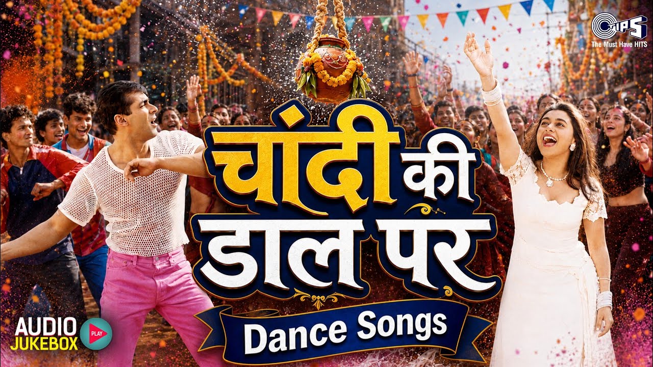 Chandi Ki Daal Par | Dahi Handi Songs | Dance Songs | Hindi Songs | Dahi Handi Ke Gane