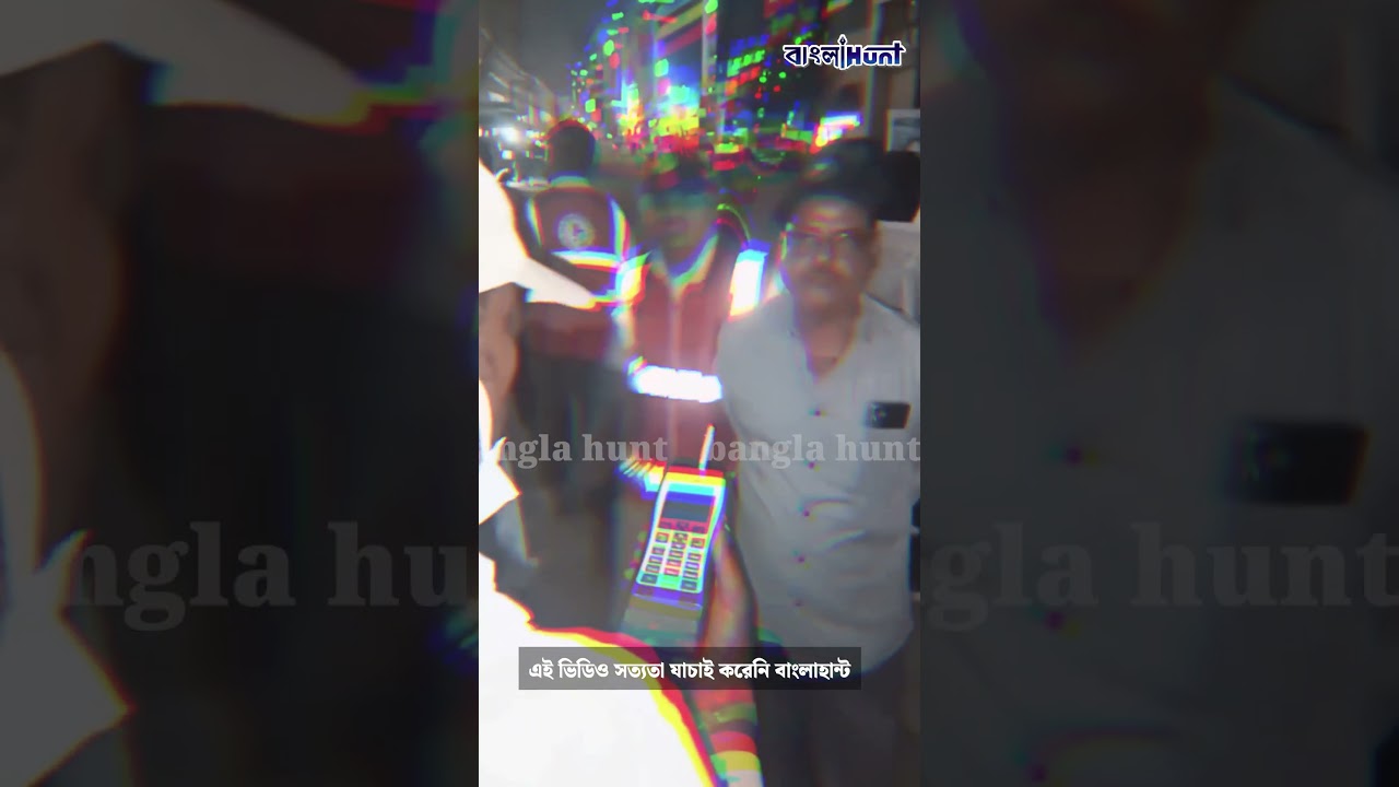 নেশার বশে শ্বাসবায়ু পরীক্ষার যন্ত্রে ফুঁ দিতে পারলেন না মদ্যপ, ধৈর্য হারিয়ে চড় কষালেন পুলিশকর্মী!