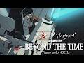 機動戦士ガンダム TM NETWORK BEYOND THE TIME 1hour 432Hz Piano Solo For Relax Sleep BGM OST �