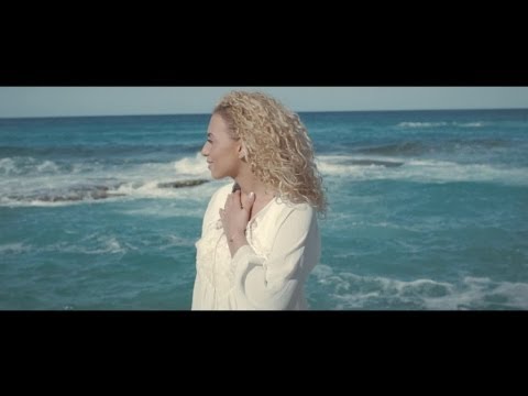 Kayna Samet - Mon Paradis (Clip Officiel)