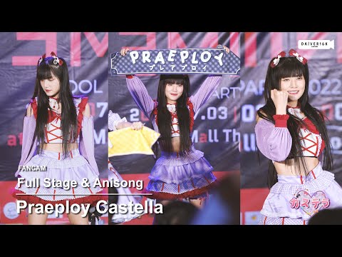 220703 [Fancam] Praeploy Castella - Full Stage&Anisong @ Siamdol presents Anime IDOL PARTY 2022 [4K]