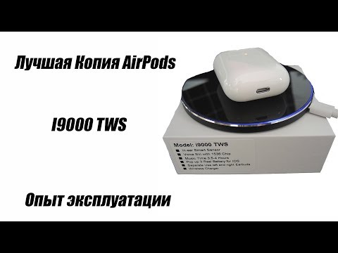 Лучше AirPods | Опыт использования наушников i9000 TWS