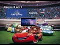 Menu DVD Carros 3 Em 1 Feito Por Mim