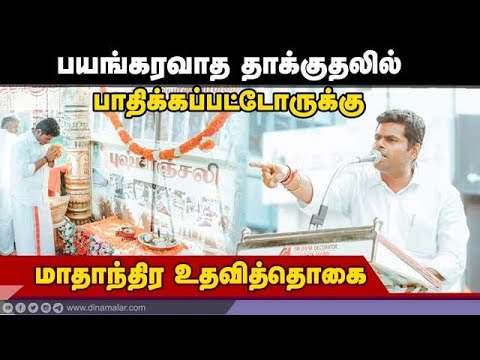 🔴Live: அண்ணாமலை அறிவிப்பு