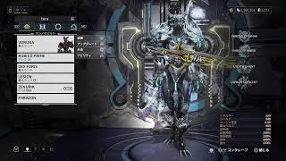 [雑談ライブ]おいwarframeしねぇか？ テラリストを倒したいぜ！！