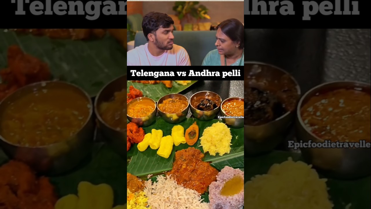 Telangana vs Andhra pelli #hyderabad #andhrapradesh #telangana