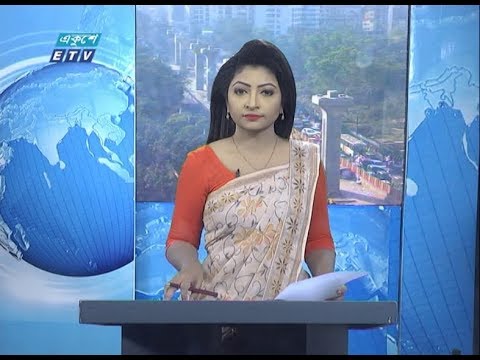 09 AM News || সকাল ০৯ টার সংবাদ || 03 February 2020 || | ETV News