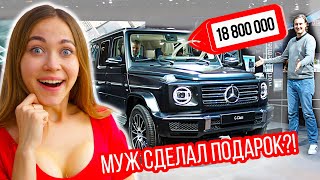 КУПИЛИ МАШИНУ ЗА 18 МИЛЛИОНОВ ?! Как рассказать родителям о беременности?! Беременные будни 3