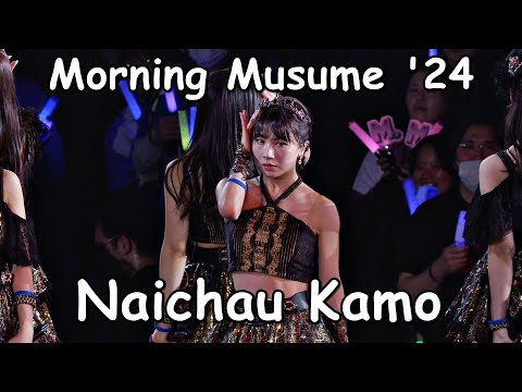 Naichau Kamo - Morning Musume