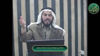 صورة سلسلة ما خافه النبي صلى الله عليه وسلم على أمته - الحلقة 3 - المال