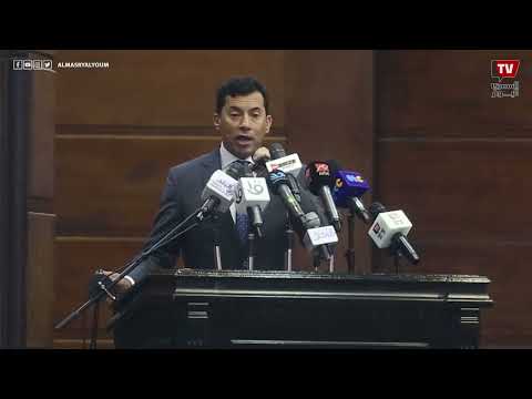 أشرف صبحي يكشف رسالته القاسية للاعبي منتخب 2005 بعد الخسارة أمام المغرب