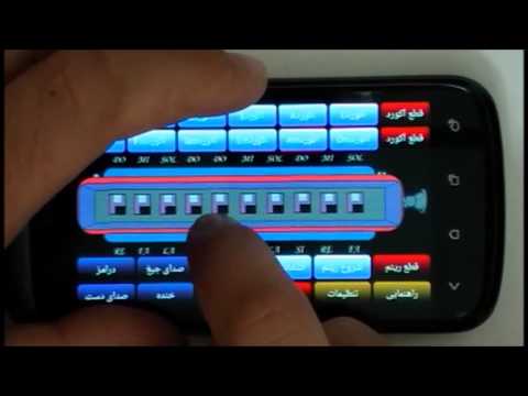 harmonica musical instrument Video