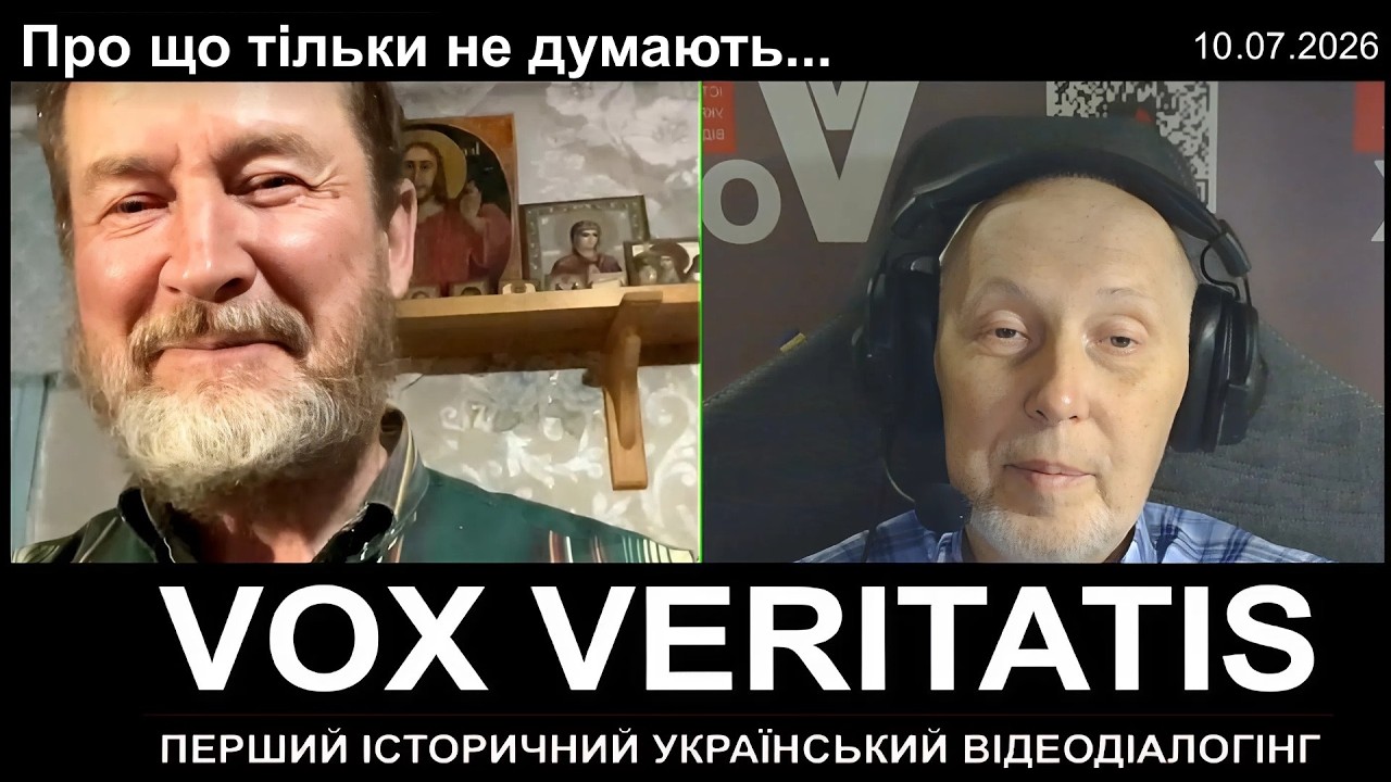 Про що тільки не думають...