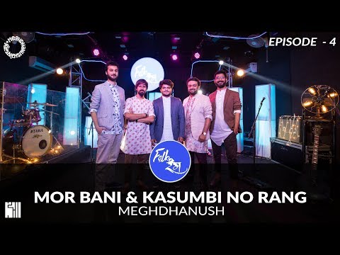 Mor Bani & Kasumbi No Rang | Folk Rang | Meghdhanush | S1E4 | Gujarati Folk Rock | Navratri | Garba