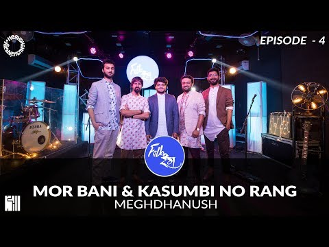 Kesariyo Rang Thumbnail