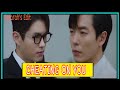 Noh Gojin X Oh Segi Crazy Love Were Like Brothers