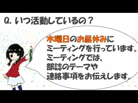 交流文化学科 愛知淑徳大学幻想文学研究会