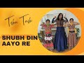 Easy wedding dance on Bollywood song | Shubh din aayo re | TishaTashi | Mother Daughters Dance